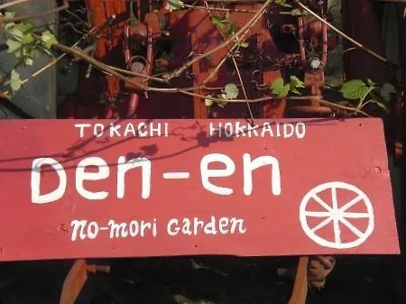Tokachi Yado Den En Hotel Obihiro Ryokan (tradycyjny japoński pensjonat lub zajazd)